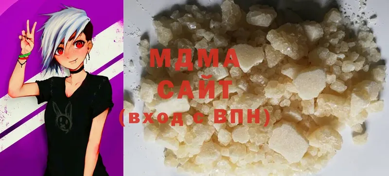 MDMA VHQ  даркнет сайт  OMG рабочий сайт  Зверево 